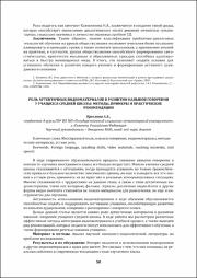 50-51.pdf.jpg
