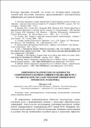 279-283.pdf.jpg