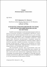 133 135.pdf.jpg