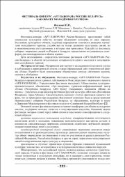 233-234.pdf.jpg