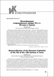 67-72.pdf.jpg