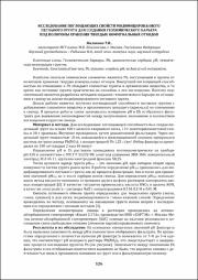126-127.pdf.jpg