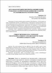 34-47.pdf.jpg