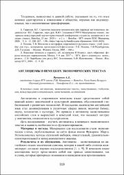 319-322.pdf.jpg