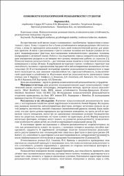 182-183.pdf.jpg