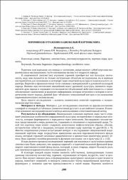 208-209.pdf.jpg