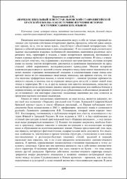 224-227.pdf.jpg