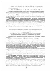37-39.pdf.jpg