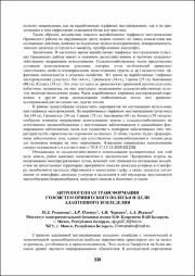 336-338.pdf.jpg