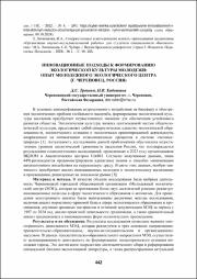 442-444.pdf.jpg