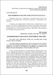 183-188.pdf.jpg