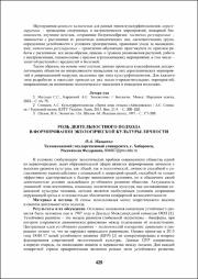 429-432.pdf.jpg