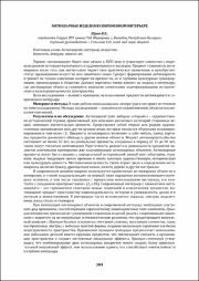 304-305.pdf.jpg