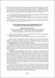 226-228.pdf.jpg