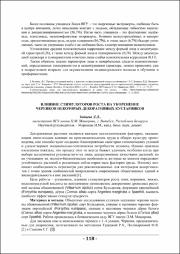 118-119.pdf.jpg