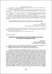 142-146.pdf.jpg
