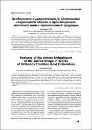 43-47.pdf.jpg