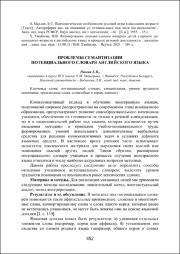 452-455.pdf.jpg