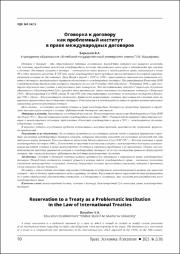 10-18.pdf.jpg