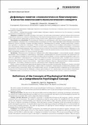 87-95.pdf.jpg