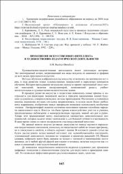 165-167.pdf.jpg
