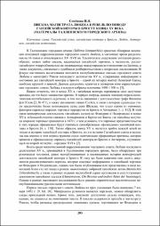 205-207.pdf.jpg