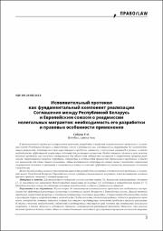 3-8.pdf.jpg