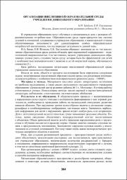 364-365.pdf.jpg