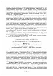 412-413.pdf.jpg