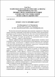 4-8.pdf.jpg