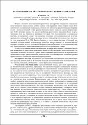 54-55.pdf.jpg