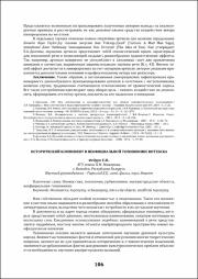 106-108.pdf.jpg