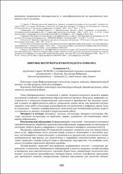 155-157.pdf.jpg