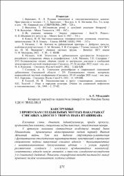 177-182.pdf.jpg
