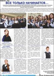 Все только начинается.pdf.jpg
