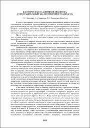 181-182.pdf.jpg