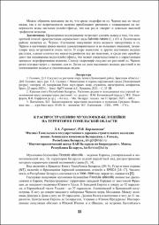33-37.pdf.jpg