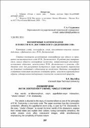 297-301.pdf.jpg