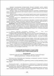 175-177.pdf.jpg