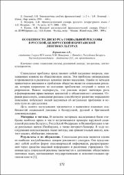 172-175.pdf.jpg