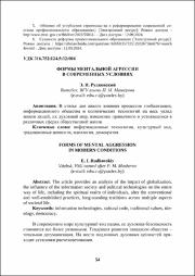54-58.pdf.jpg