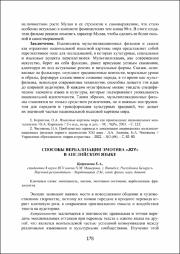 178-180.pdf.jpg