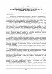 177-179.pdf.jpg