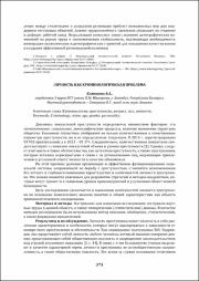 371-373.pdf.jpg