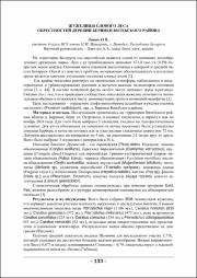 133-134.pdf.jpg