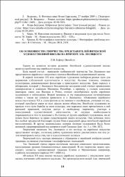 14-16.pdf.jpg