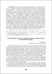 220-222.pdf.jpg