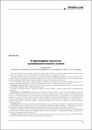 3-9.pdf.jpg
