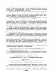 281-283.pdf.jpg