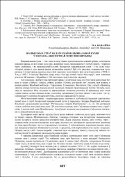 457-460.pdf.jpg